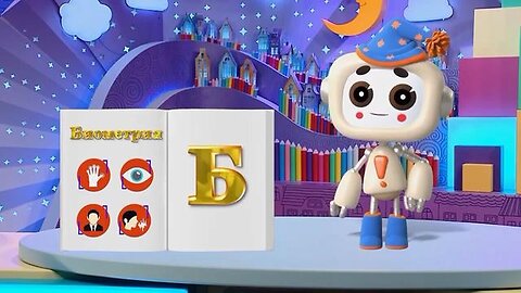 "Child-Friendly Guide: Submitting Biometrics on a Russian Kids' TV Channel"