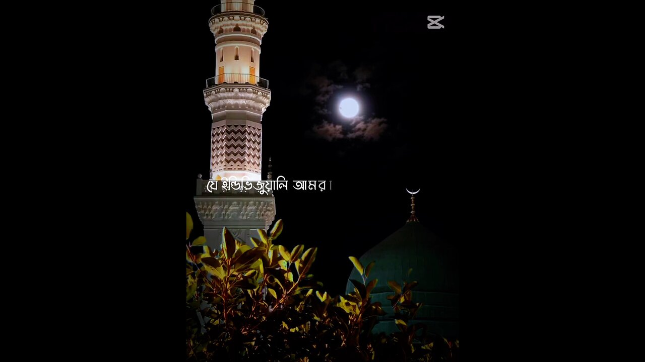 মৃত্যু চিন্তা করো না 🥺 শয়তান আপনাকে সবসময় বলবে 😭#শয়তানের_ধোকা #abutohamohammadadnan