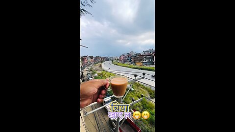 Tea Time