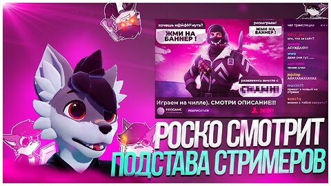 🐺 Роско смотрит Telek - РЕКЛАМА *КОТИКОВ ВЫШЛА НА НОВЫЙ УРОВЕНЬ | TWITCH, TIKTOK
