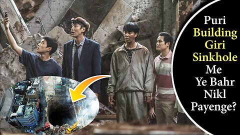 Sinkhole (2021) Korean Movie Explained In Hindi Sinkhole Korean Movie Summary In Hindi