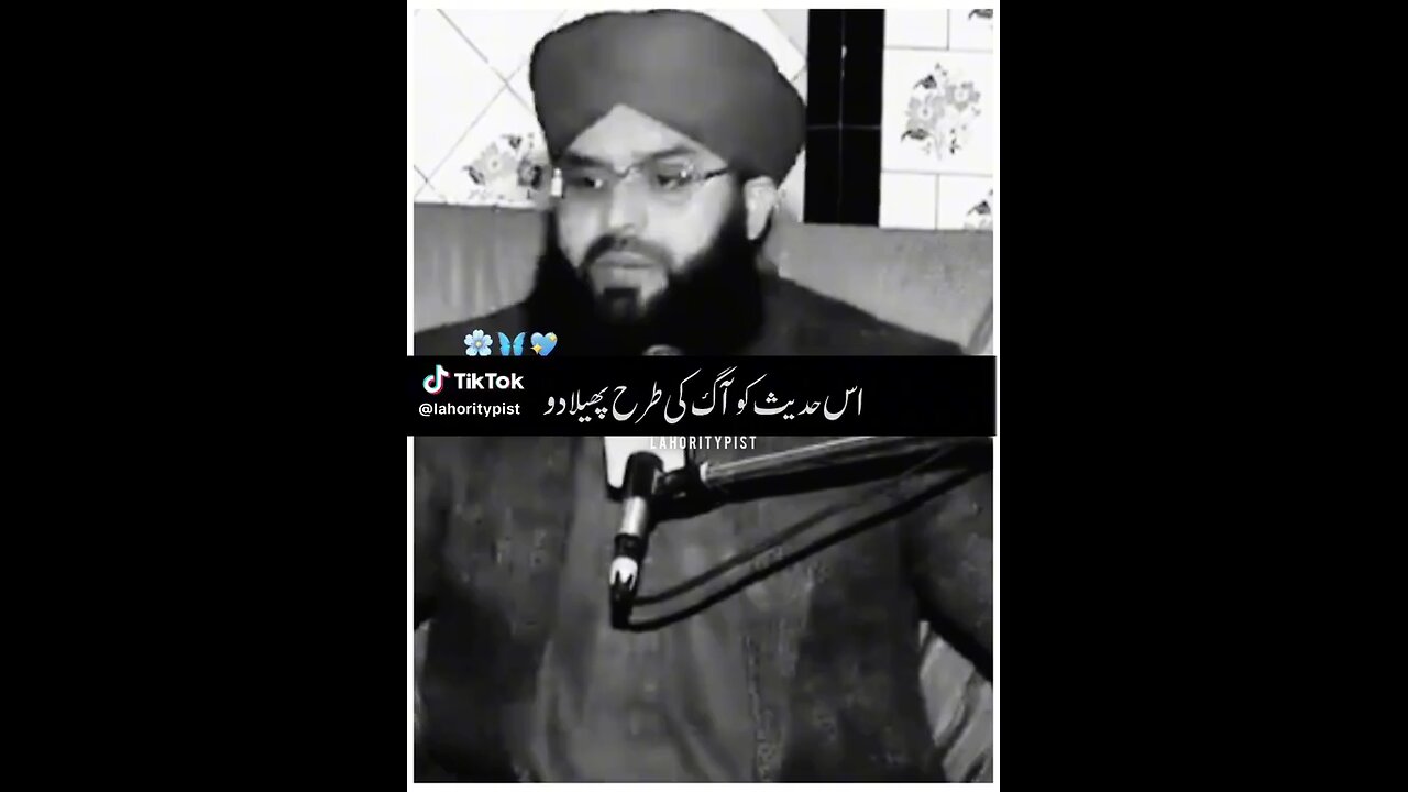 mufti sahib