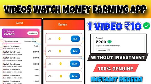 EARN DAILY ₹200 INSTANT | WATCH ADS EARN MONEY TAMIL | NEW EARNING APP TODAY | UPI MONEY EARNING APP