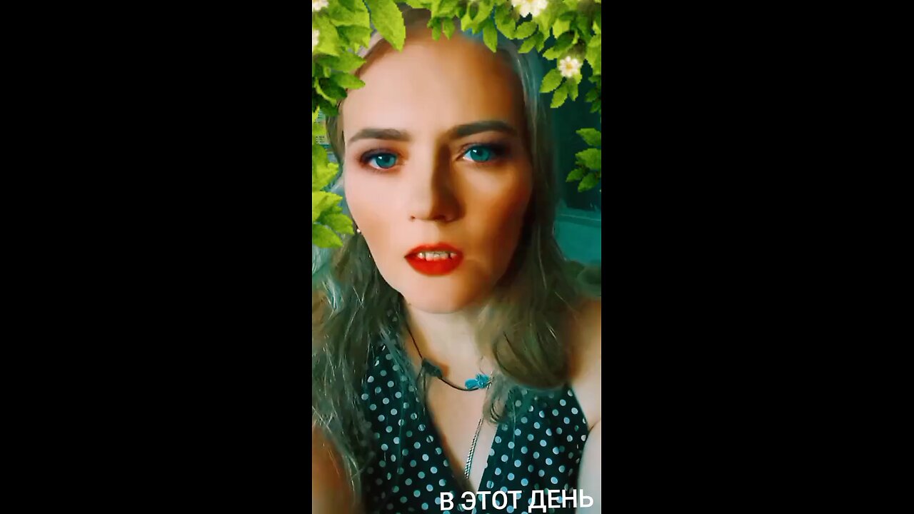 привет