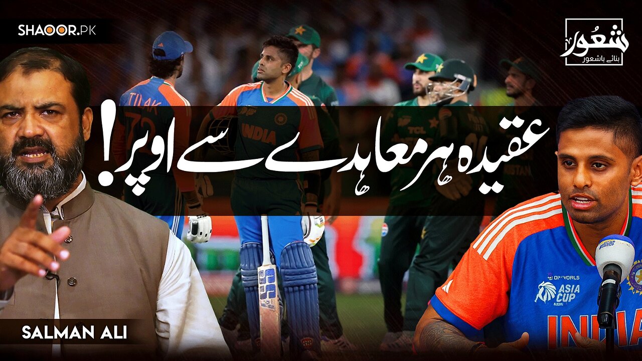Players Who Refused to Compromise Their Beliefs