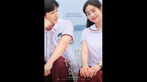 📹 فیلم سینمایی: «تو نور چشم منی 2024» 🎬 You Are the Apple of My Eye (2024)