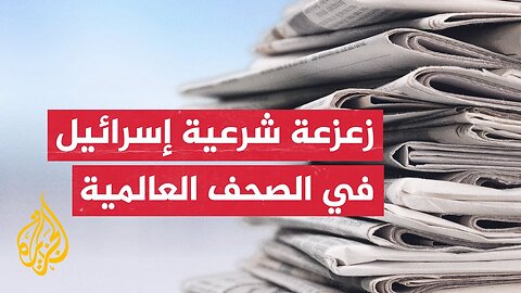 مقال في صحيفة هآرتس: الإنكار الإسرائيلي للمجاعة في غزة لا يقل قبحًا عن إنكار الهولوكوست