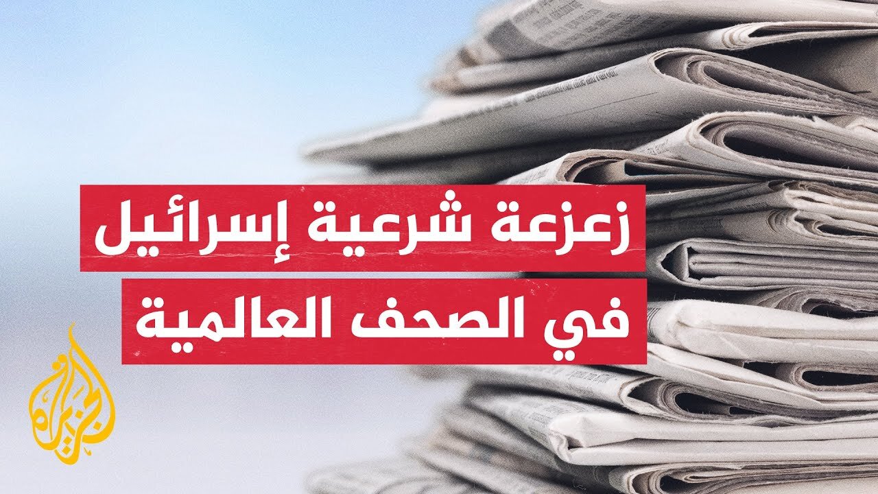 مقال في صحيفة هآرتس: الإنكار الإسرائيلي للمجاعة في غزة لا يقل قبحًا عن إنكار الهولوكوست