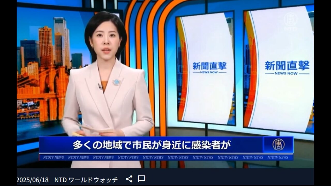 NTDワールドウォッチ 当局は隠ぺい?中国で新たなコロナの変異種か