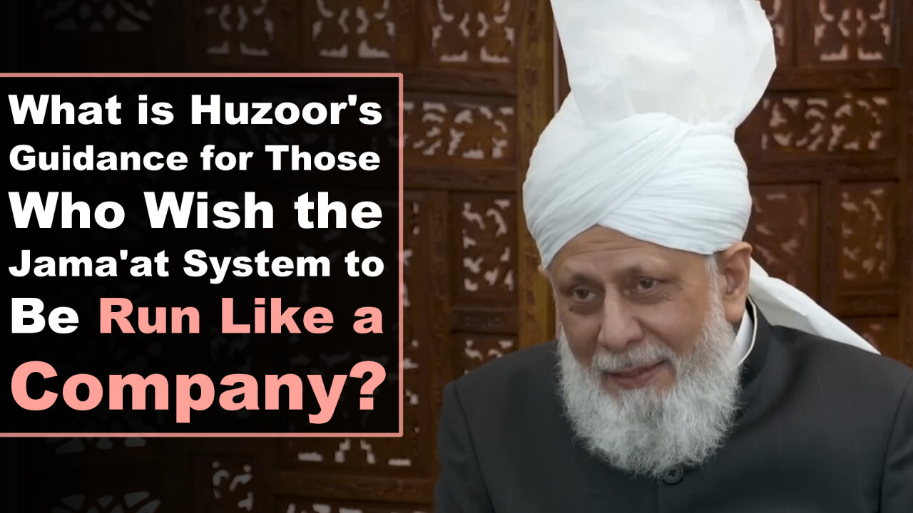 What is Huzoor's Guidance for Those Who Wish the Jama'at System to Be Run Like a Company?