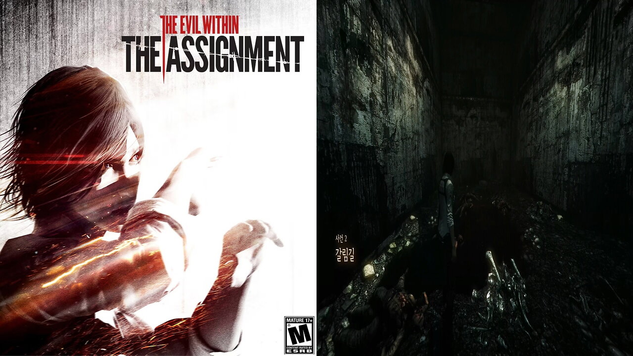 THE EVIL WITHIN™ 1 [DLC] : THE ASSIGNMENT / Chapter 2. Crossing Paths (fin.)