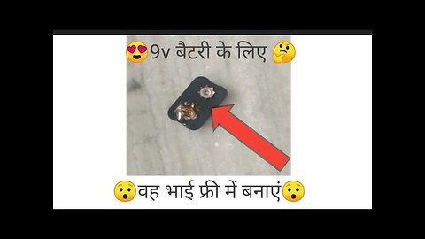 how to make 9 v battery cap