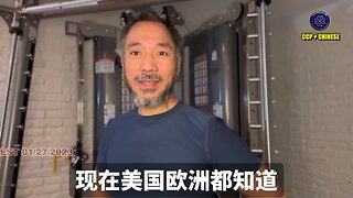 在2017年，郭文贵先生就爆料： 共产党把所有西方弄到中国的各种工程师、会计师、律师， 在机场旁边的别墅区和上海的几个别墅区，给你送上一到两个小姐，录小视频，让你离婚，然后给共