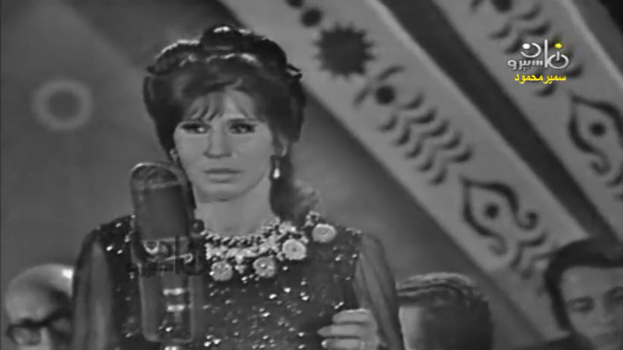 فايزه احمد,,حبيب الأربعاء,,حفله نادره مصوره