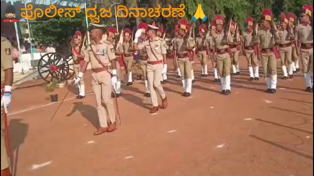 police parade