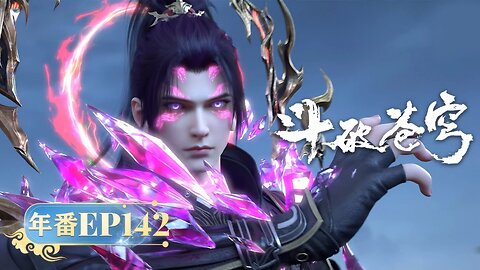Battle Through The Heavens 5 Episode 142 multi sub 4K