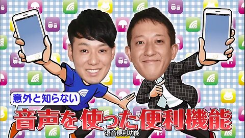 【中字】Ametalk 161120 - 用不好iPhone的藝人