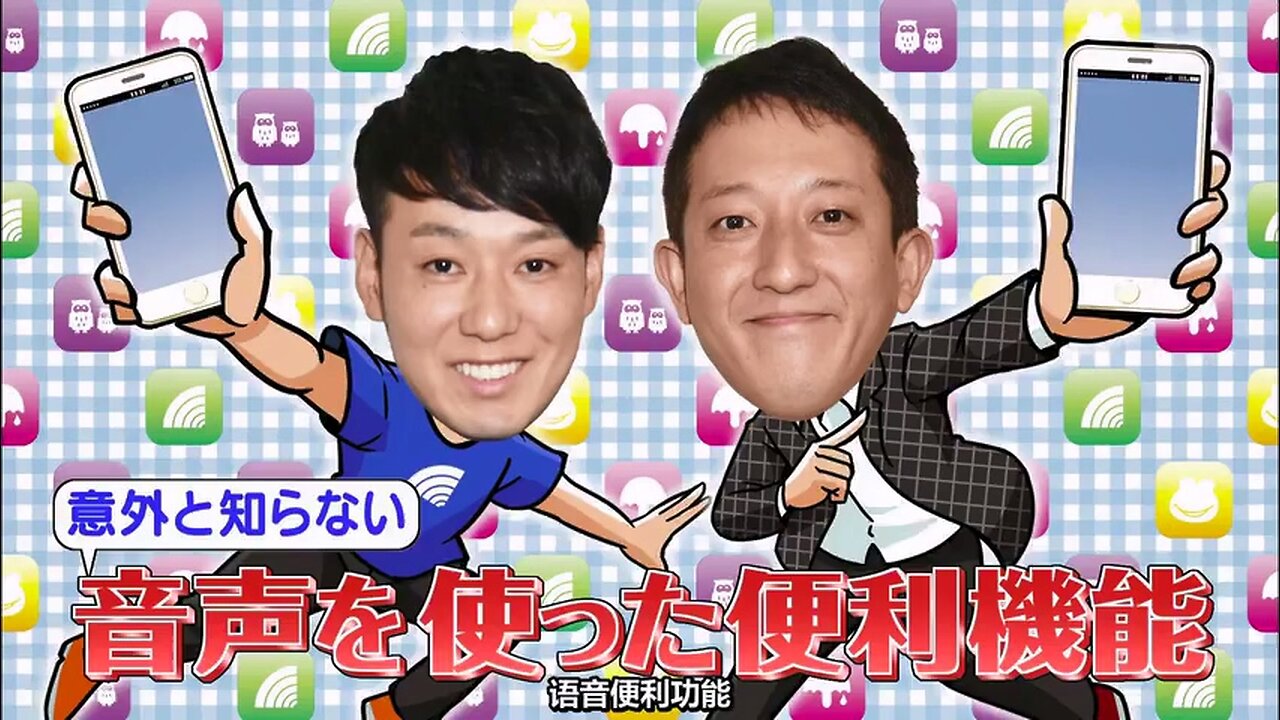 【中字】Ametalk 161120 - 用不好iPhone的藝人