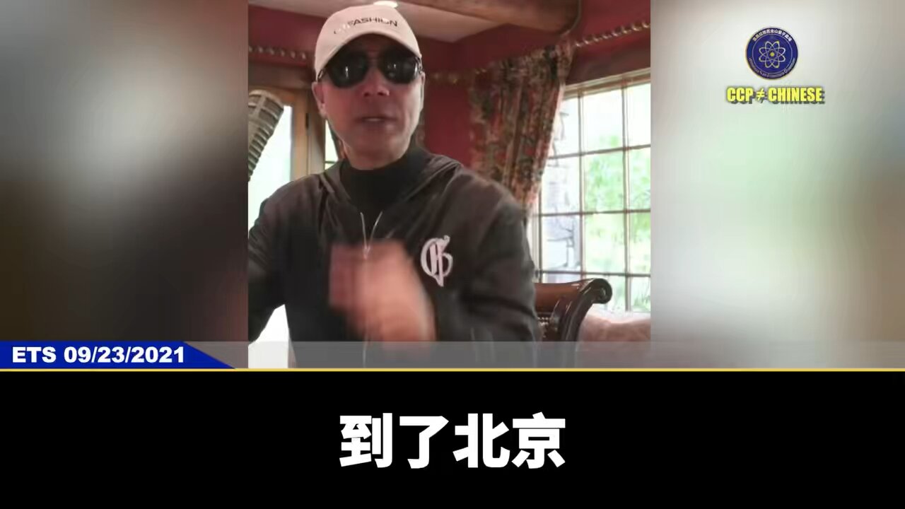 #七言妙语 第59期 7.9级地震 缅甸vs瑞丽 郭先生精选视频【一】 🏠 中国的房子为啥不堪一击？ 🏠 房地产咋成了全民大坑！ 郭文贵怒揭：平均寿命不过30年，全是垃圾房