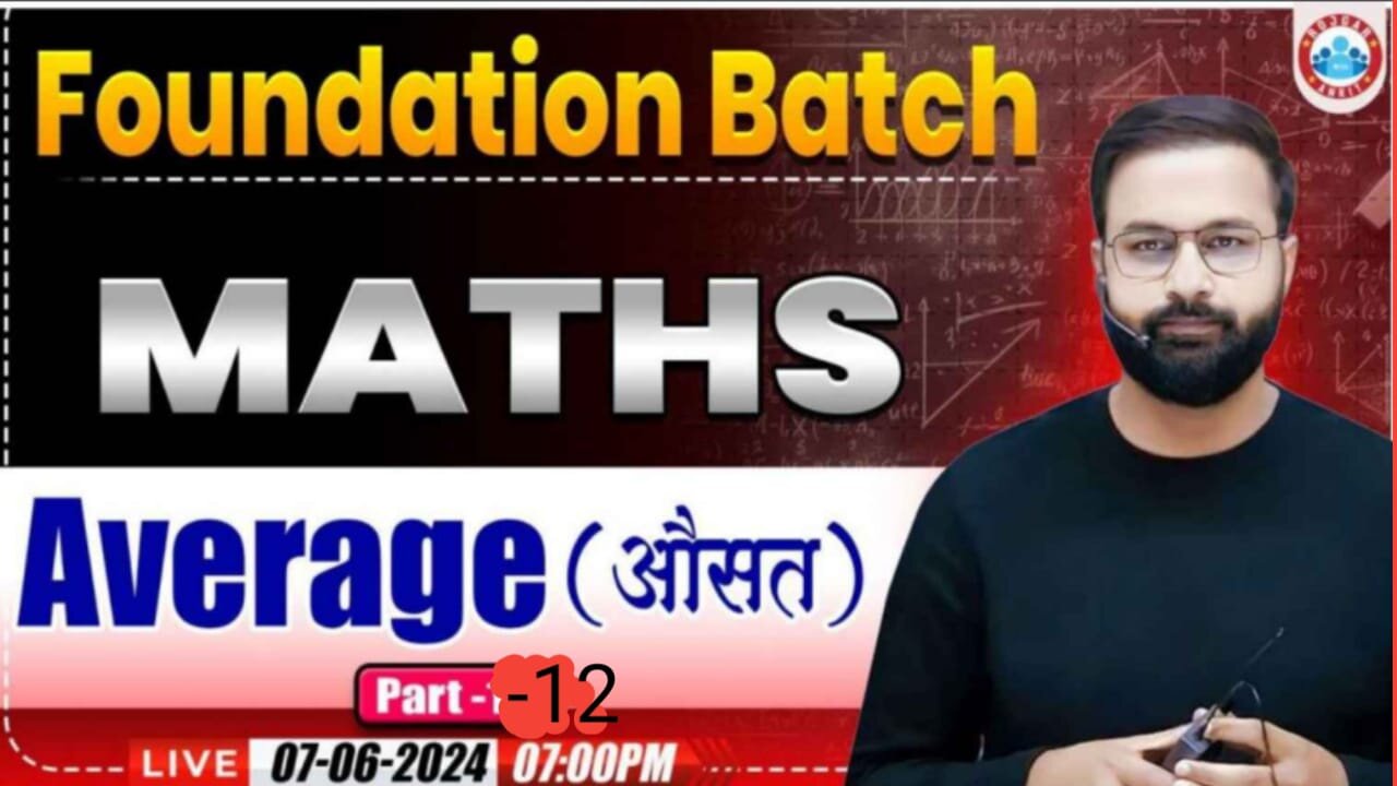 MATH CLASS, AVERAGE #12