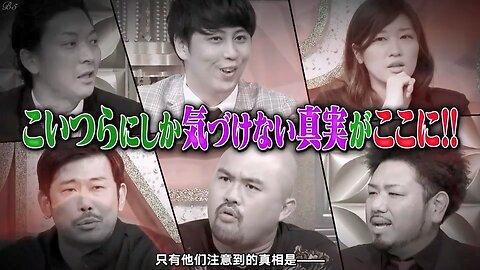 【中字】神舌 200912 - 第1回 注意到了發表會