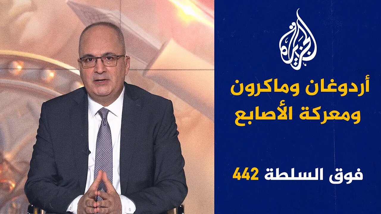 فوق السلطة 442 - إسرائيل تهد_د الحوثي رسميا_ بتصفيته