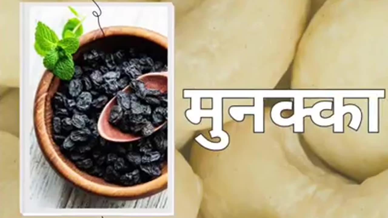 Daily Kaju Badam Khane Ke Fayde
