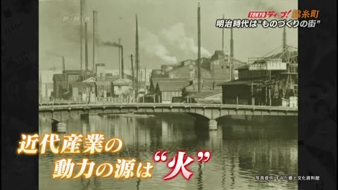 TOKYOディープ！ 「錦糸町 東京の徳俵」