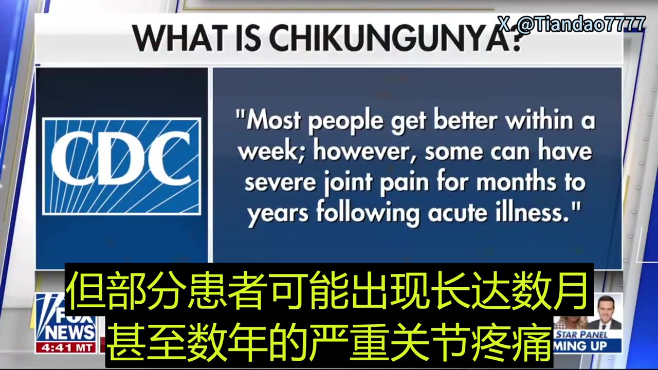 2025.08.06 The CDC is warning Americans traveling to Communist China about a chikungunya outbreak