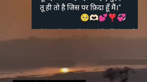 Shayariwithak