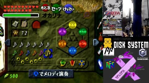 OG N64ニンテンドー64 Legend Of Zelda Toki No Ocarina ゼルダの伝説時のオカリナ[NUS-CZLJ]©1998 任天堂株式会社 Nintendo Co., Ltd.[1998年11月21日]