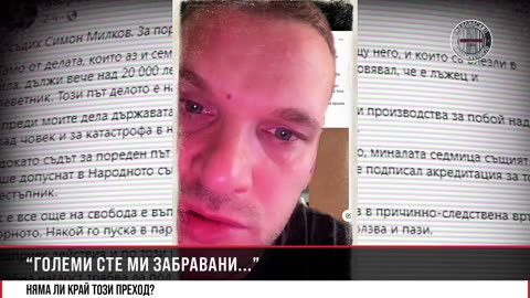 LIVE ПолиграFF / еп. 95