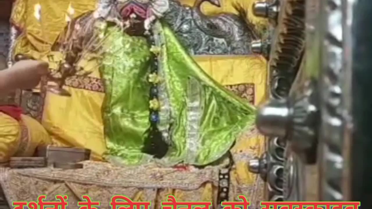 Shri vrindavan dham femous temple shri radha vallabh