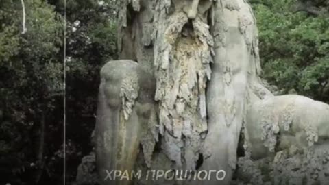 De misleidende geschiedenis