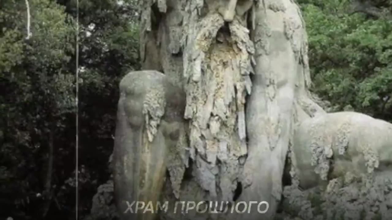 De misleidende geschiedenis