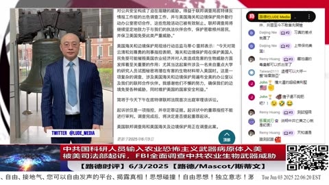 【路德时评】习共南部战区派四艘万吨驱逐舰赶赴南中国海挑衅美菲澳“肩并肩”联合和军演，激化地区局势意味着什么？5/9/2024【路德/Mascot】