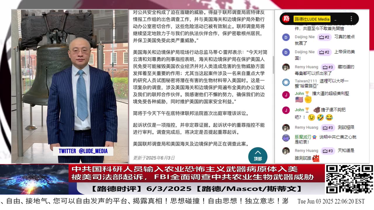 【路德时评】习共南部战区派四艘万吨驱逐舰赶赴南中国海挑衅美菲澳“肩并肩”联合和军演,激化地区局势意味着什么?5/9/2024【路德/Mascot】