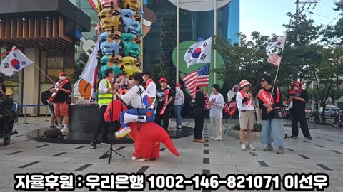 울산에서 윤 어게인을 외치다 1부