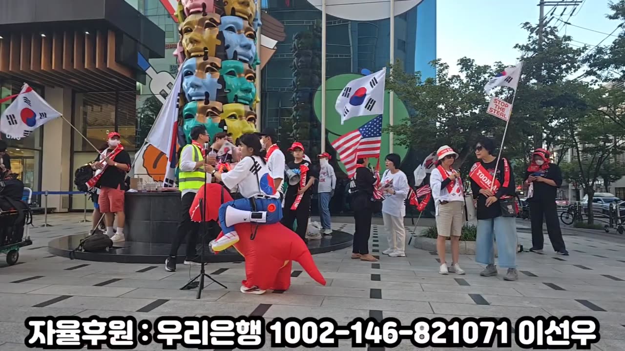 울산에서 윤 어게인을 외치다 1부