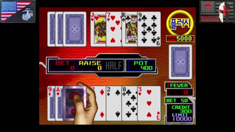 7오르디 (Arcade - 2001) [KR Only]