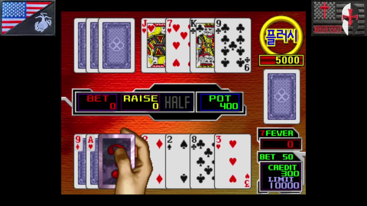 7오르디 (Arcade - 2001) [KR Only]