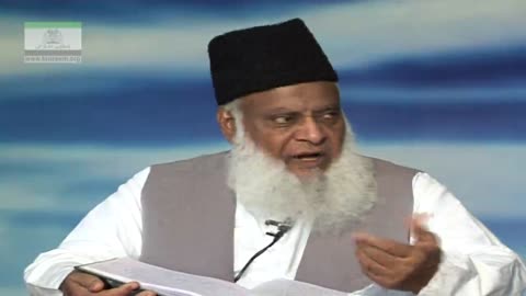 Faraiz Aur Nawafil Allah Key Qurb Ka Zarriya By Dr Israr Ahmed 2/2 | Arbaeen-e-Nawawi | 44/47