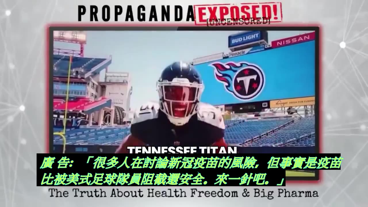 Dr. Paul Thomas 討論新冠疫苗的問題。