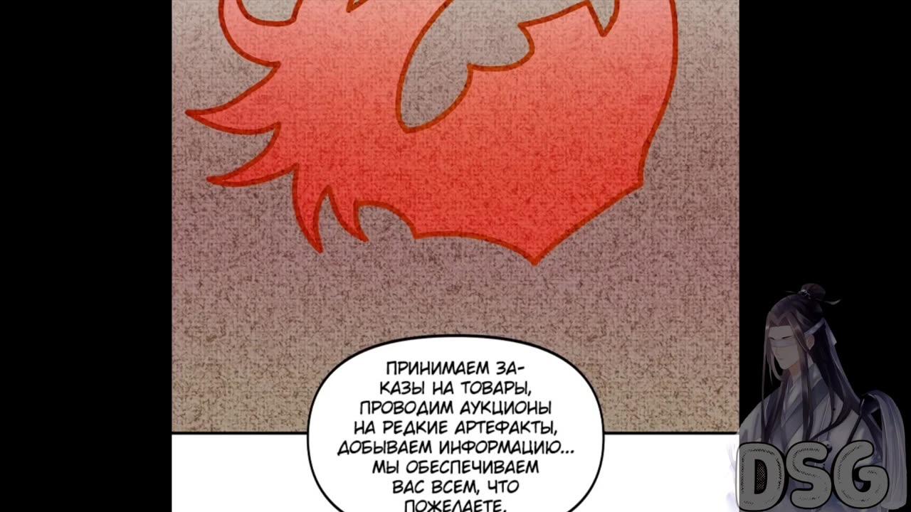 Владея ничем / 1-20