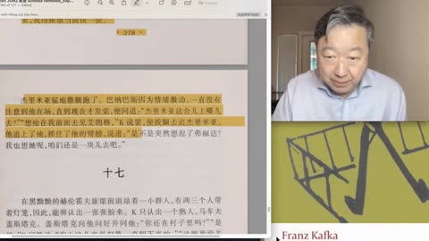 Kafka 卡夫卡《城堡》6