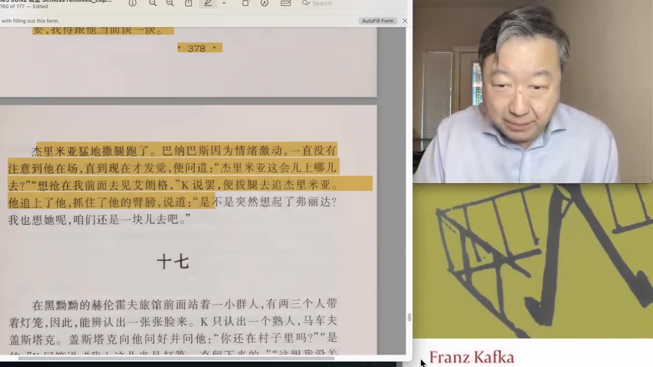 Kafka 卡夫卡《城堡》6