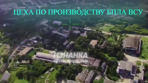 🚀☀️ Ukraine Russia War | Geran Drone Strikes Near Konotop in Sumy Region | RCF