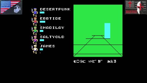ザ・ブラック・オニキス (SG-1000 - 1984) [JP Only]