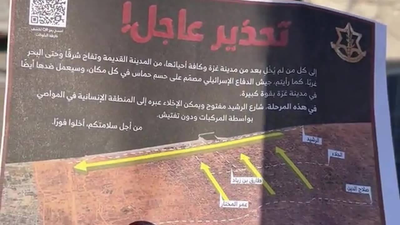 Leaflets Fall on Gaza city