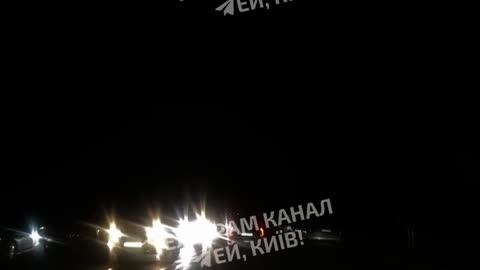 📌❗️🇺🇦🇺🇦🇺🇦 The situation in Kyiv at night